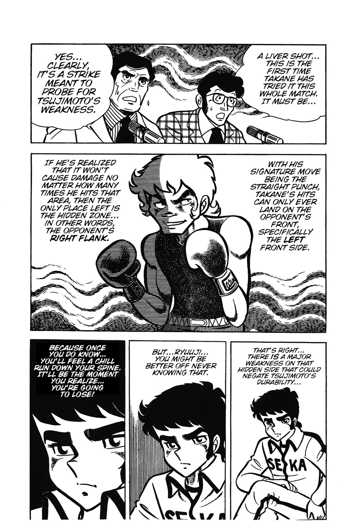 Ring ni Kakero Chapter 28 page 36 - Chapter 28: The Achilles' Heel