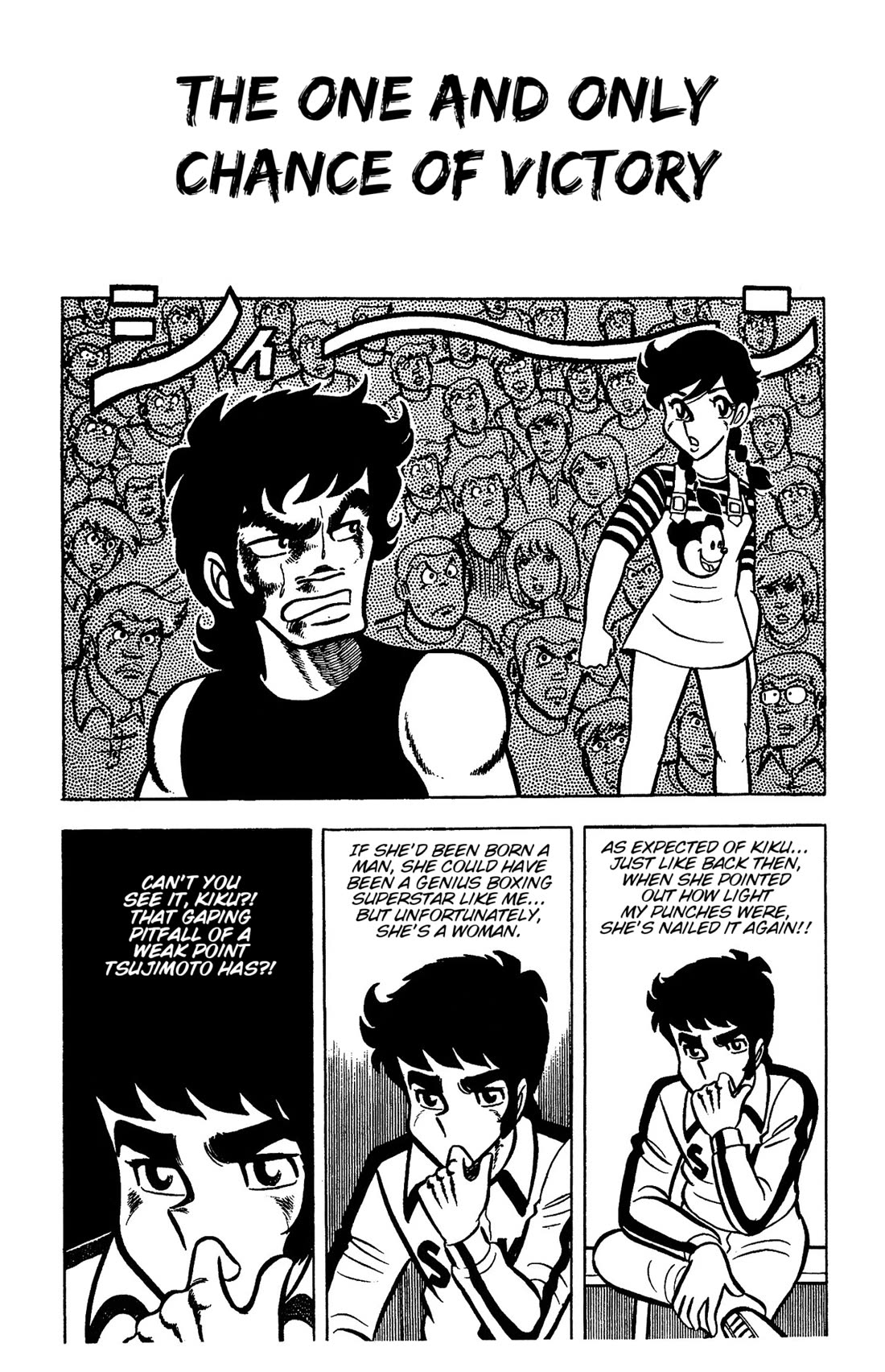 Ring ni Kakero Chapter 29 page 1 - Chapter 29: The One and Only Chance of Victory