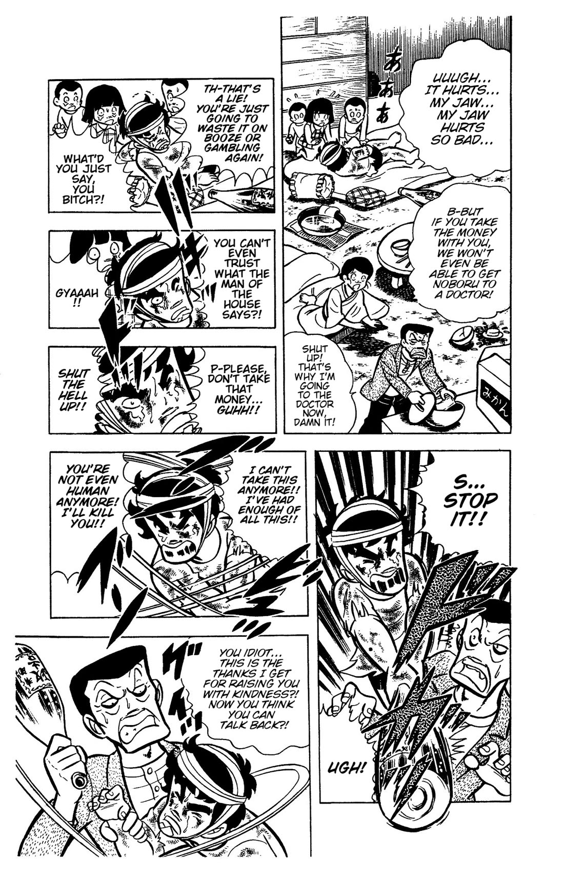Ring ni Kakero Chapter 29 page 13 - Chapter 29: The One and Only Chance of Victory