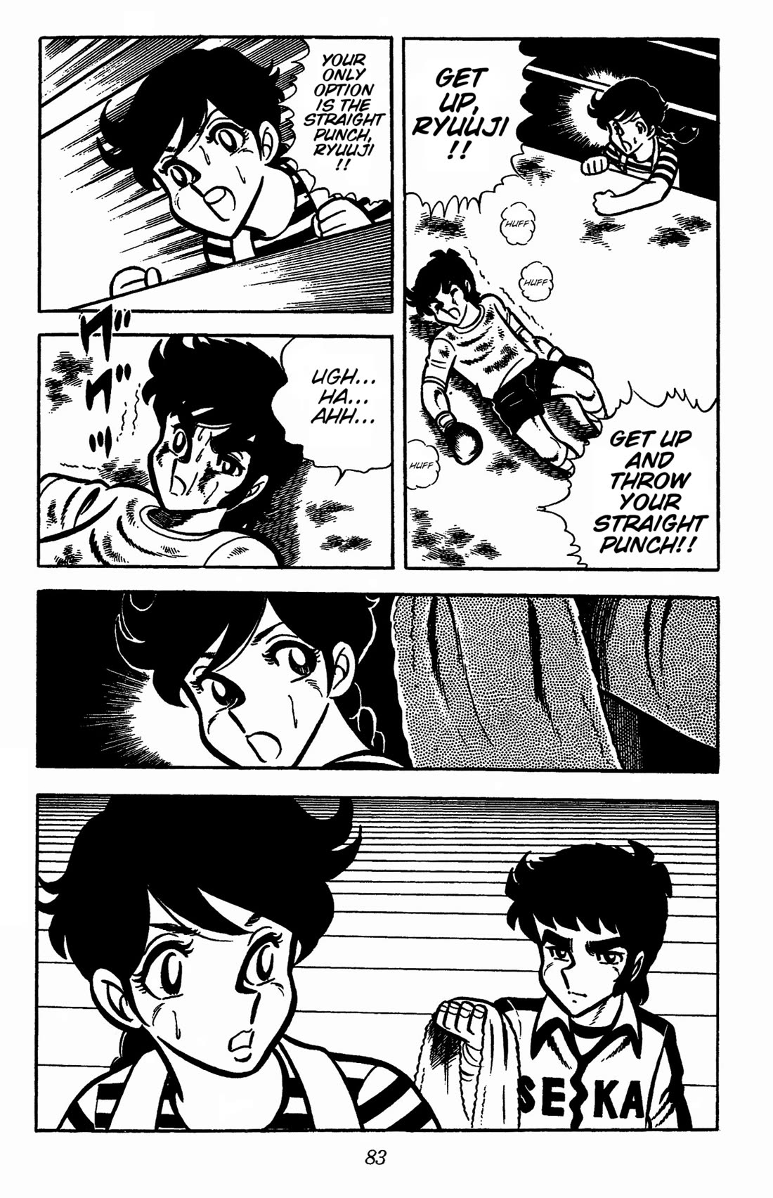 Ring ni Kakero Chapter 29 page 32 - Chapter 29: The One and Only Chance of Victory