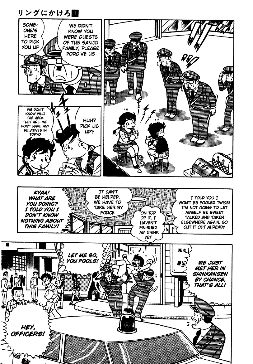 Ring ni Kakero Chapter 3 page 10 - Chapter 3: The Millionaire Sanjo