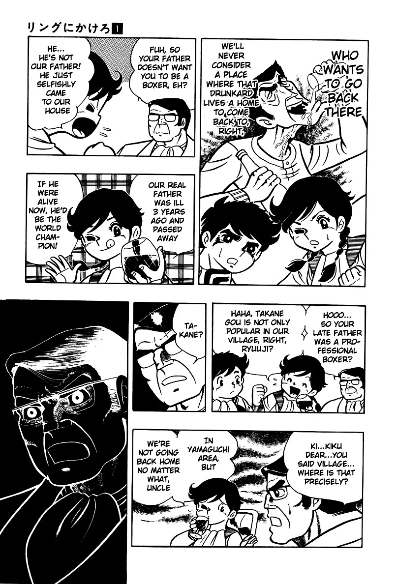 Ring ni Kakero Chapter 3 page 18 - Chapter 3: The Millionaire Sanjo
