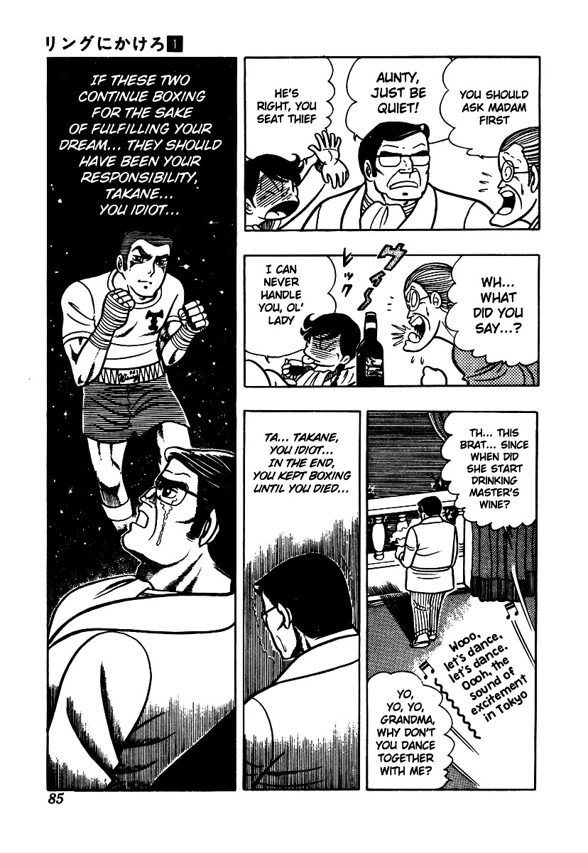 Ring ni Kakero Chapter 3 page 20 - Chapter 3: The Millionaire Sanjo