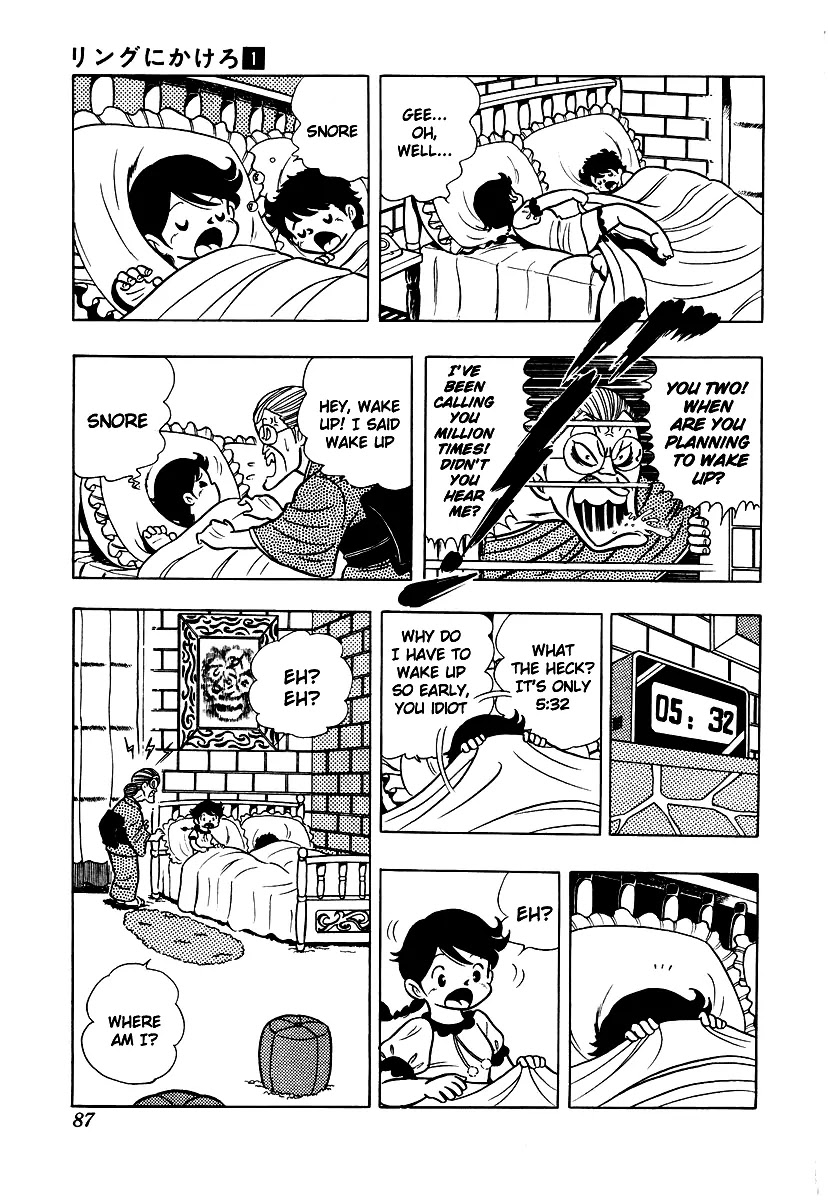 Ring ni Kakero Chapter 3 page 22 - Chapter 3: The Millionaire Sanjo