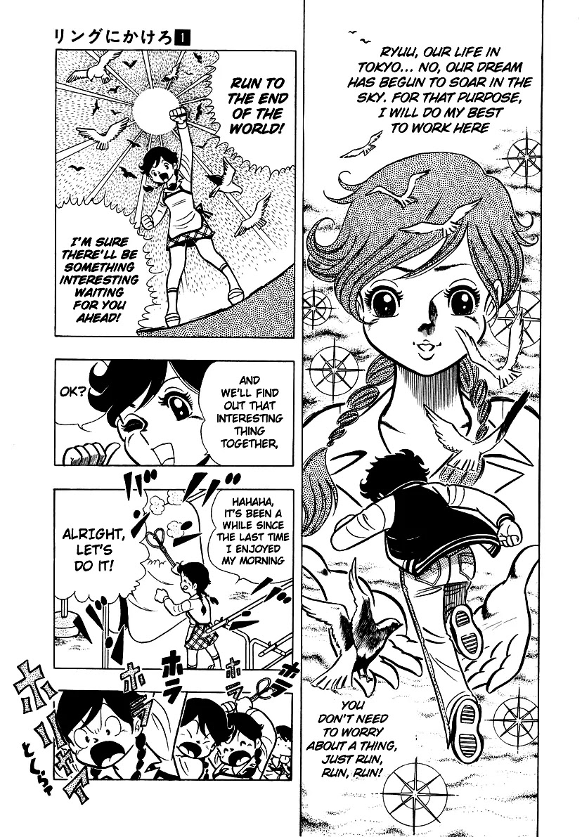 Ring ni Kakero Chapter 3 page 26 - Chapter 3: The Millionaire Sanjo