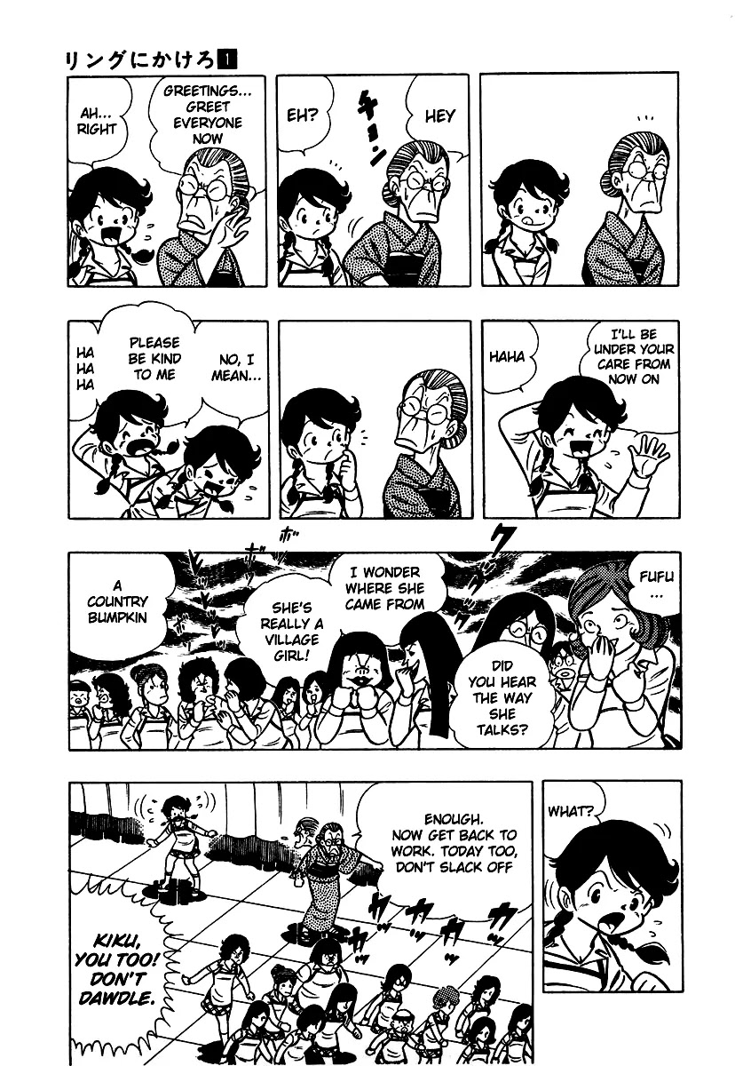 Ring ni Kakero Chapter 3 page 28 - Chapter 3: The Millionaire Sanjo