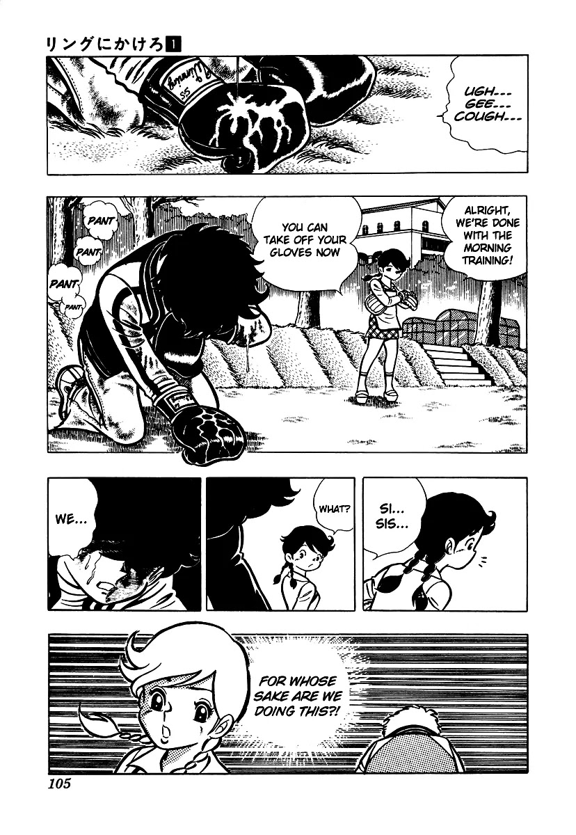 Ring ni Kakero Chapter 3 page 40 - Chapter 3: The Millionaire Sanjo