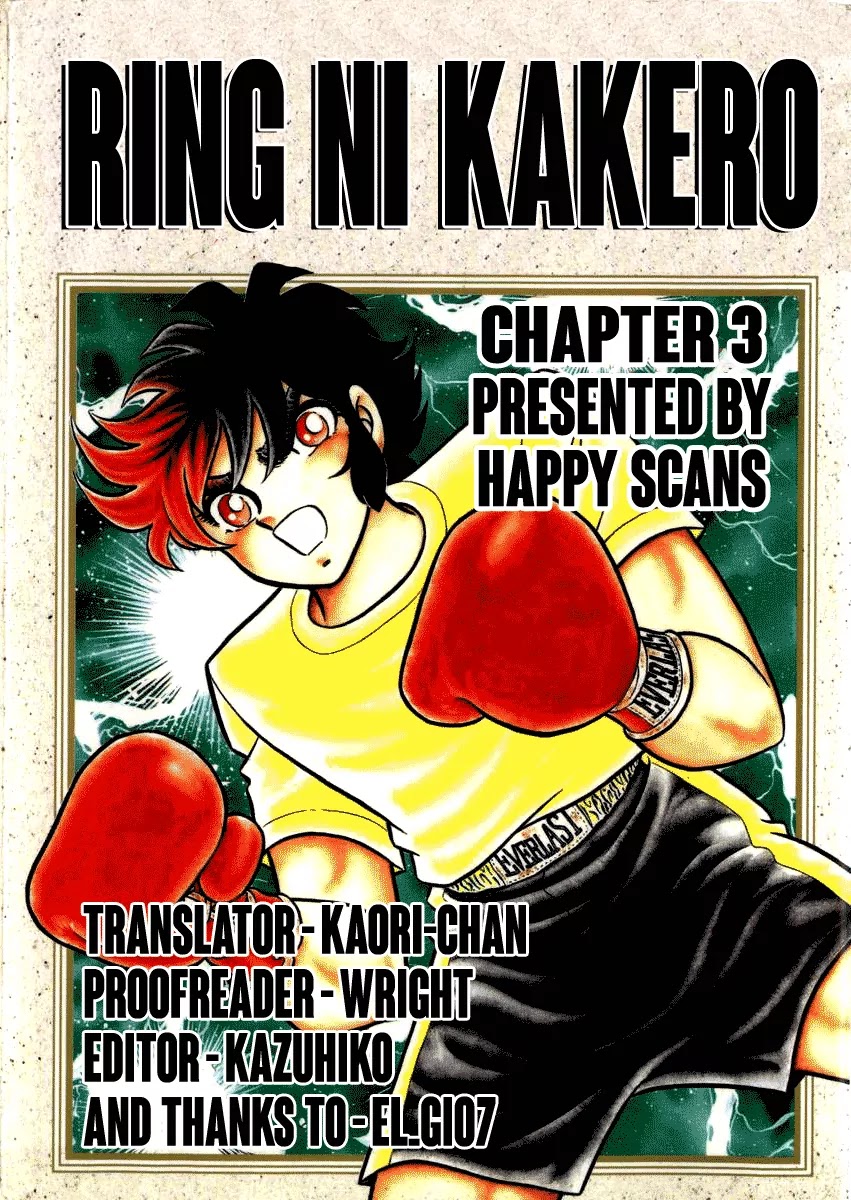 Ring ni Kakero Chapter 3 page 41 - Chapter 3: The Millionaire Sanjo