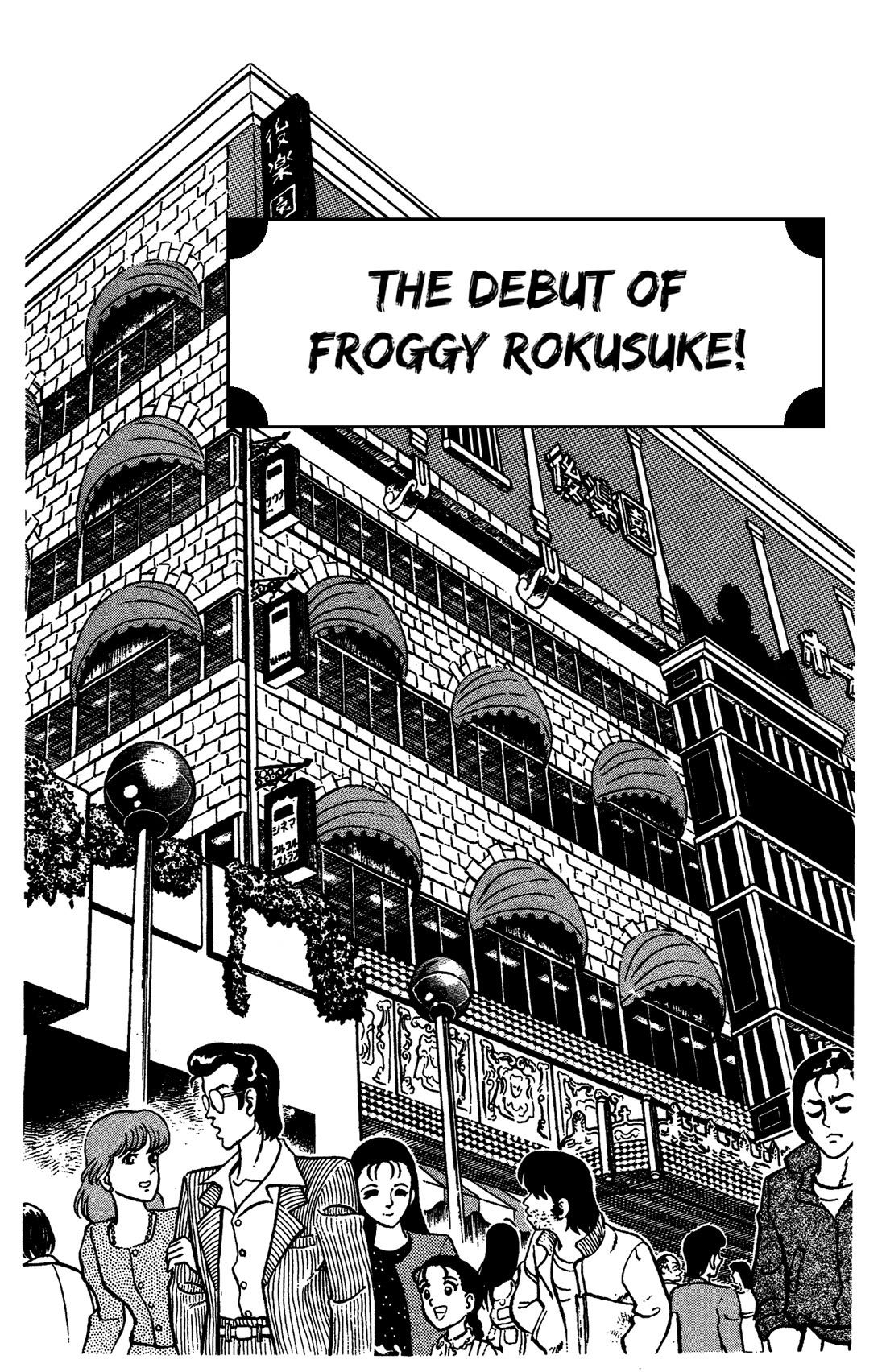 Ring ni Kakero Chapter 31 page 1 - Chapter 31: The Debut of Froggy Rokusuke!