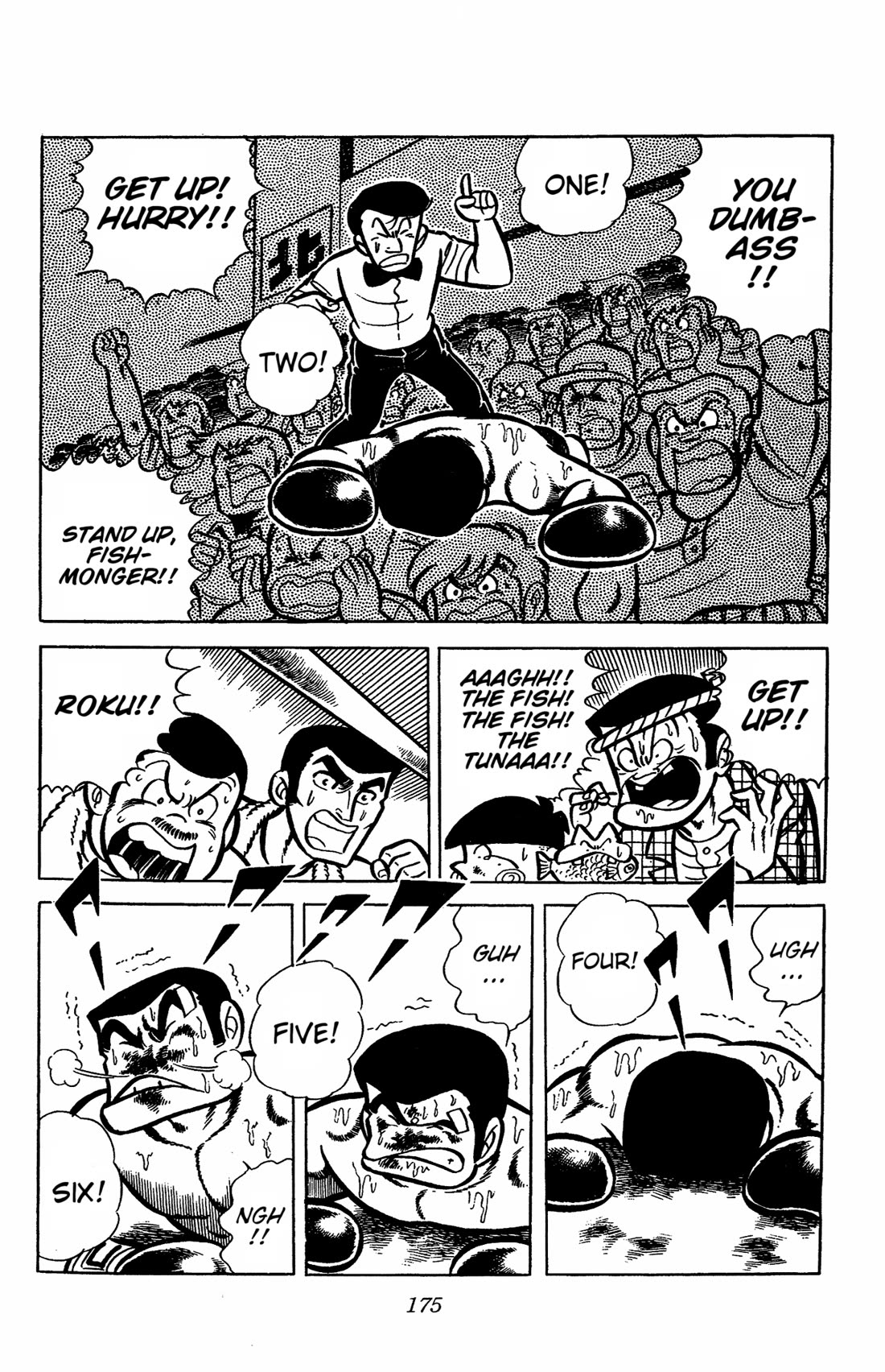 Ring ni Kakero Chapter 31 page 17 - Chapter 31: The Debut of Froggy Rokusuke!