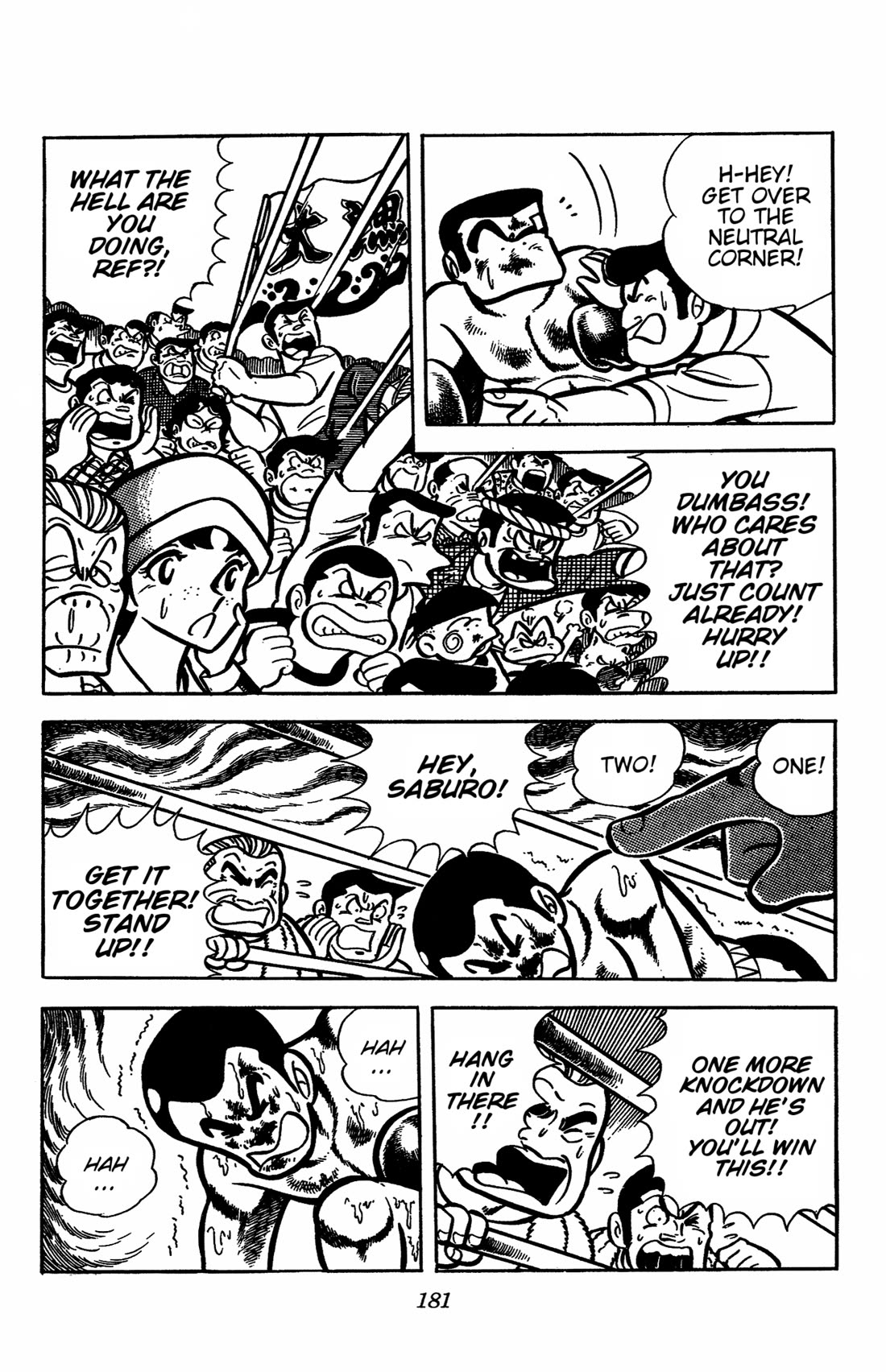 Ring ni Kakero Chapter 31 page 23 - Chapter 31: The Debut of Froggy Rokusuke!