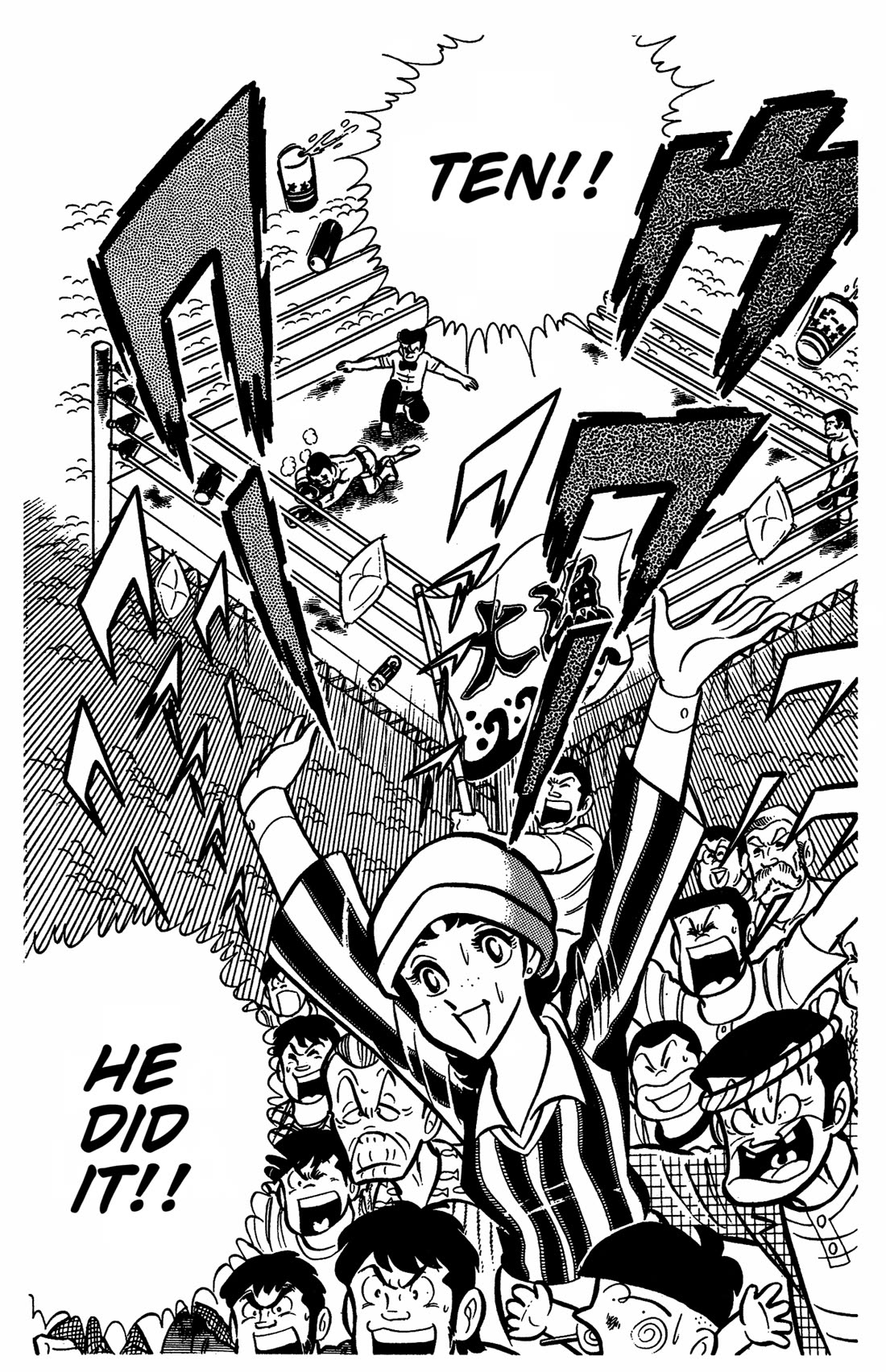 Ring ni Kakero Chapter 31 page 30 - Chapter 31: The Debut of Froggy Rokusuke!