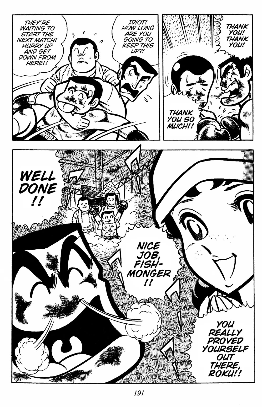 Ring ni Kakero Chapter 31 page 33 - Chapter 31: The Debut of Froggy Rokusuke!
