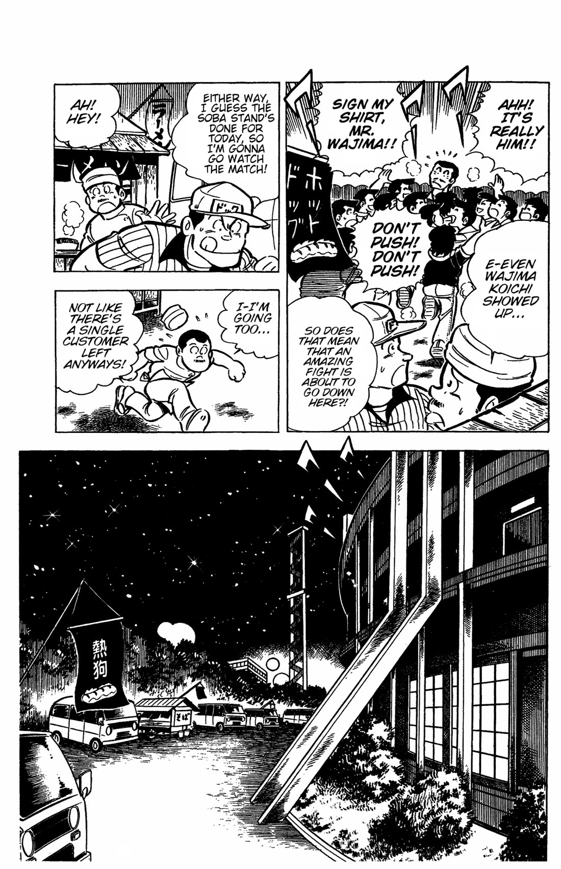 Ring ni Kakero Chapter 31 page 37 - Chapter 31: The Debut of Froggy Rokusuke!