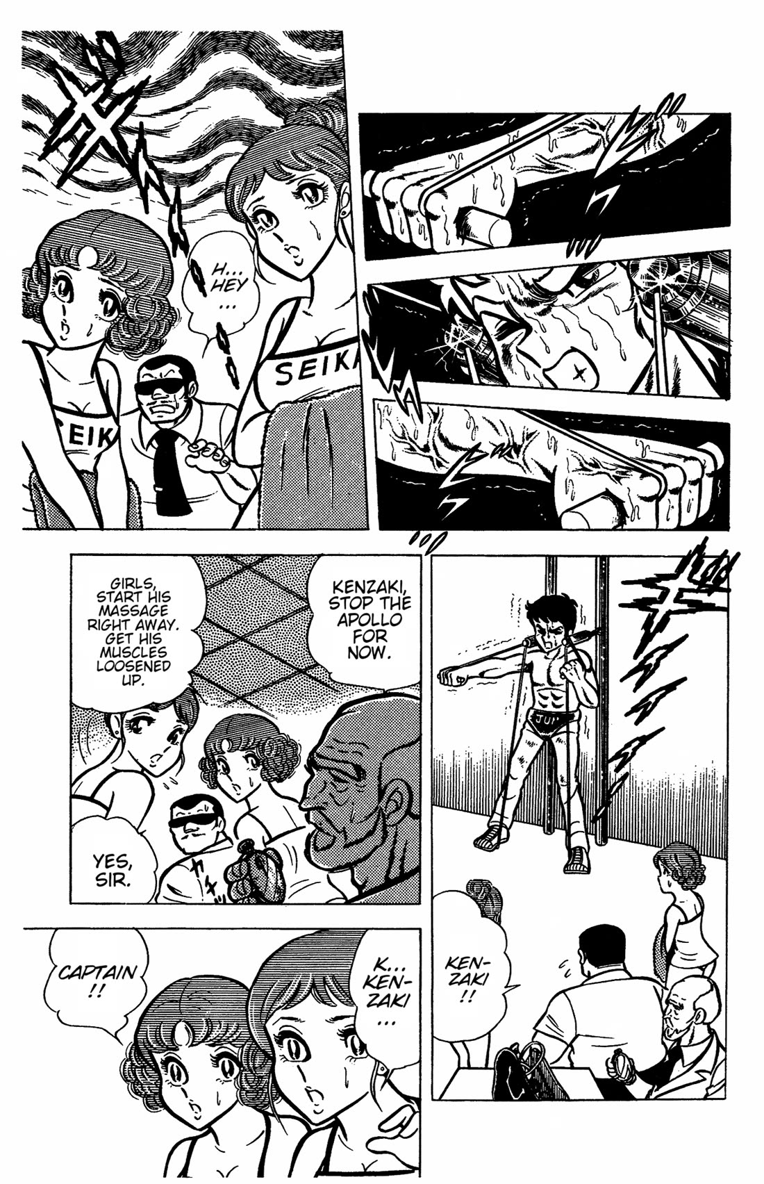 Ring ni Kakero Chapter 31 page 42 - Chapter 31: The Debut of Froggy Rokusuke!