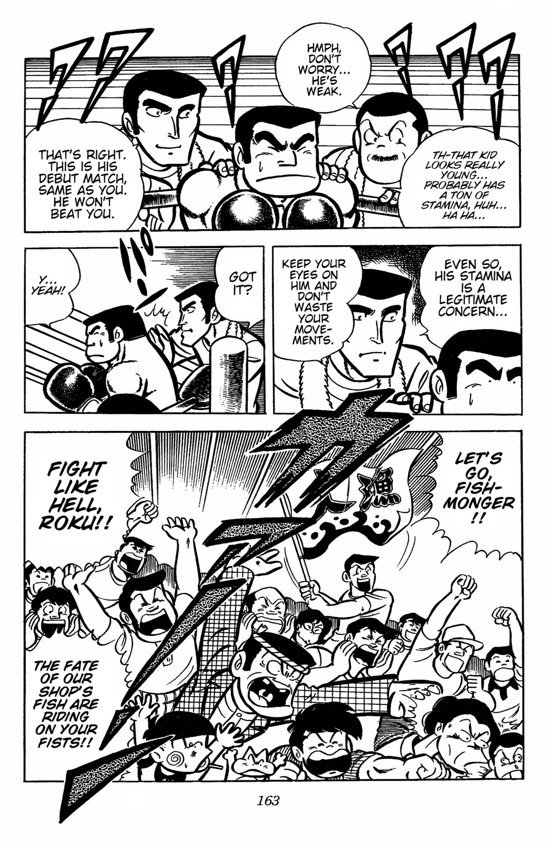 Ring ni Kakero Chapter 31 page 5 - Chapter 31: The Debut of Froggy Rokusuke!