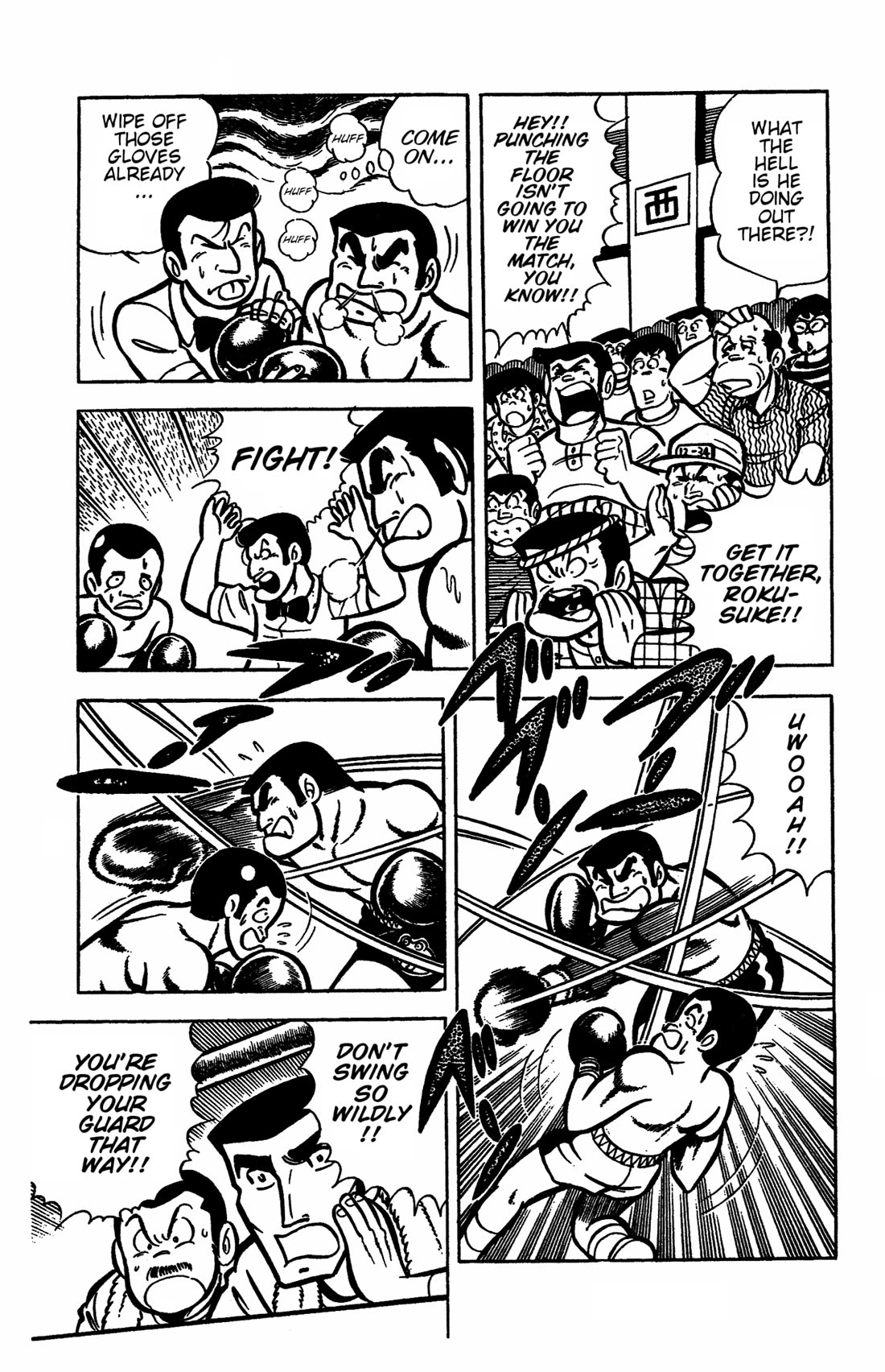Ring ni Kakero Chapter 31 page 7 - Chapter 31: The Debut of Froggy Rokusuke!