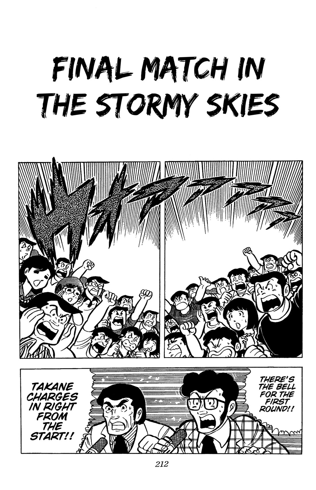 Ring ni Kakero Chapter 32 page 1 - Chapter 32: Final Match in the Stormy Skies