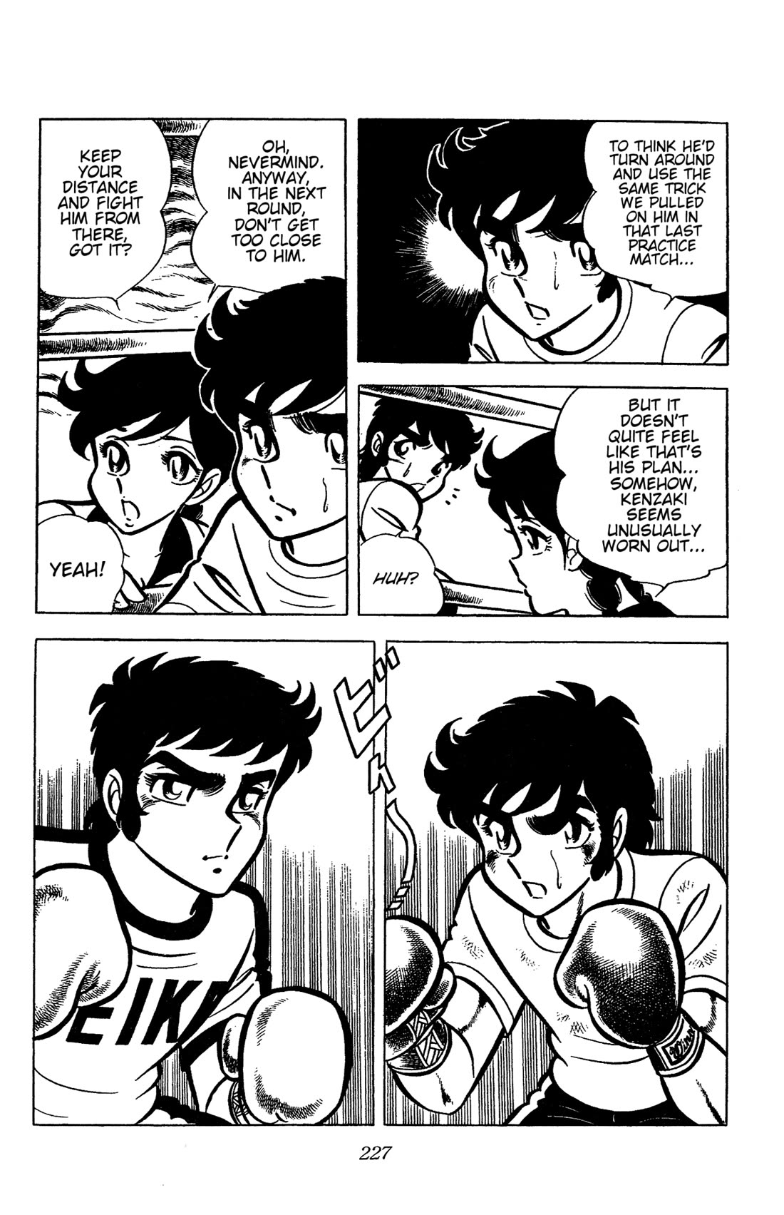 Ring ni Kakero Chapter 32 page 15 - Chapter 32: Final Match in the Stormy Skies
