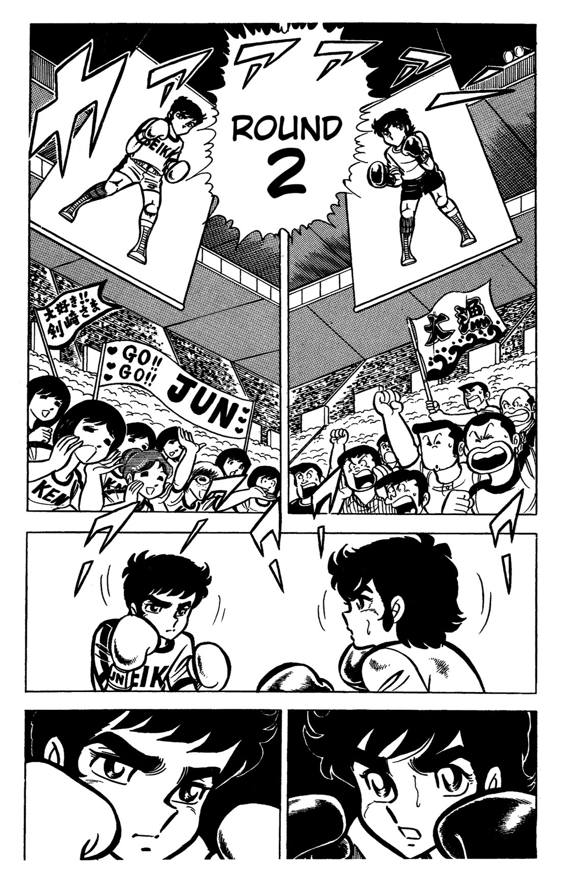Ring ni Kakero Chapter 32 page 16 - Chapter 32: Final Match in the Stormy Skies