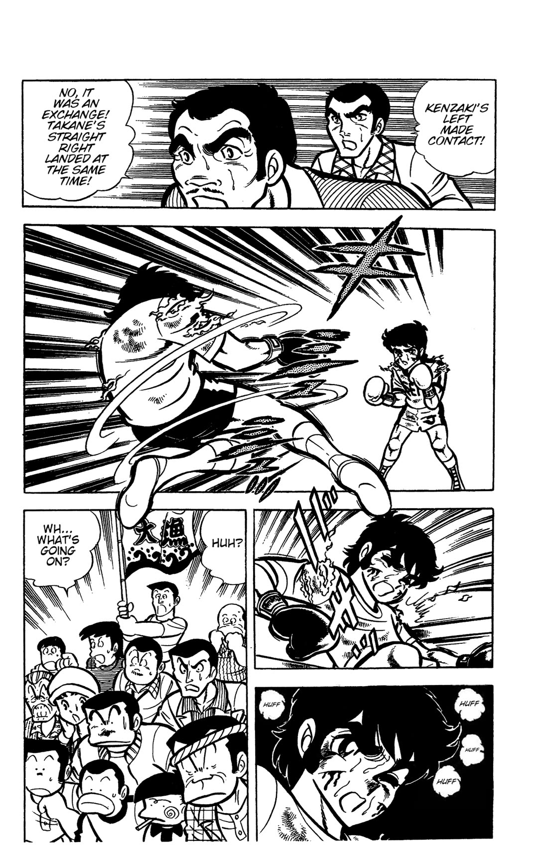 Ring ni Kakero Chapter 32 page 24 - Chapter 32: Final Match in the Stormy Skies