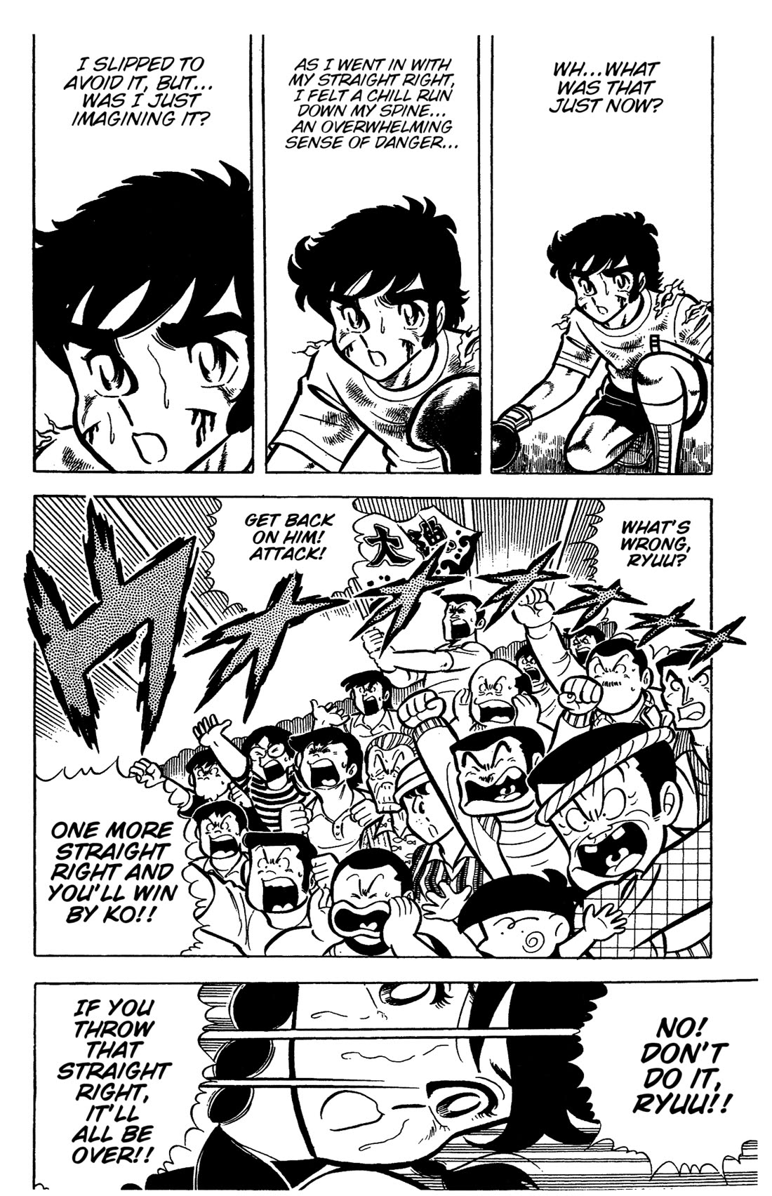 Ring ni Kakero Chapter 33 page 20 - Chapter 33: Shooting Star