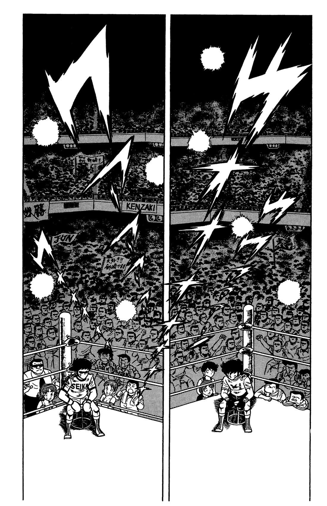 Ring ni Kakero Chapter 33 page 36 - Chapter 33: Shooting Star