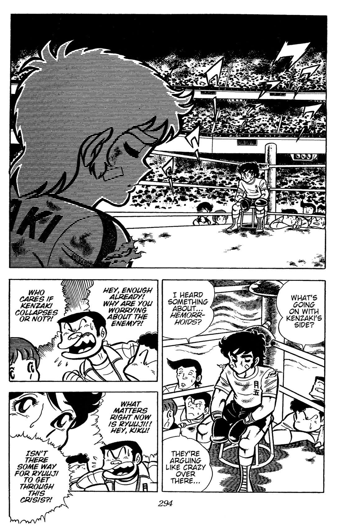 Ring ni Kakero Chapter 33 page 44 - Chapter 33: Shooting Star