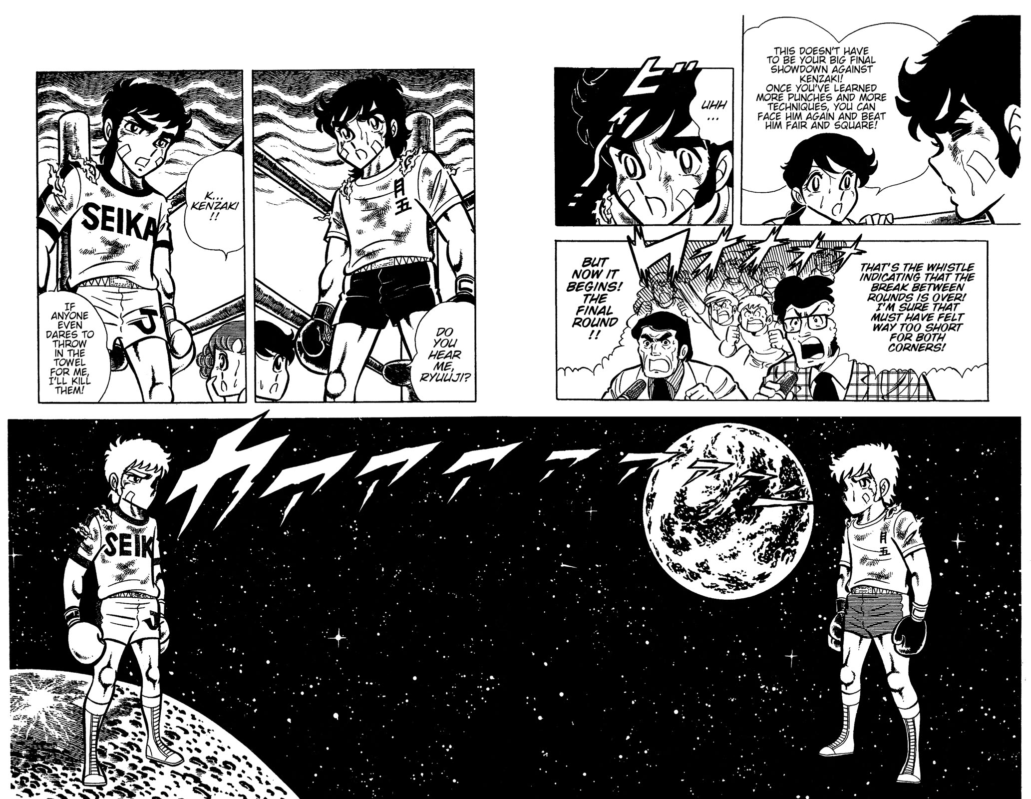 Ring ni Kakero Chapter 33 page 48 - Chapter 33: Shooting Star