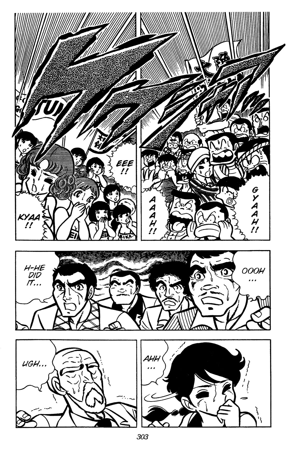 Ring ni Kakero Chapter 33 page 52 - Chapter 33: Shooting Star