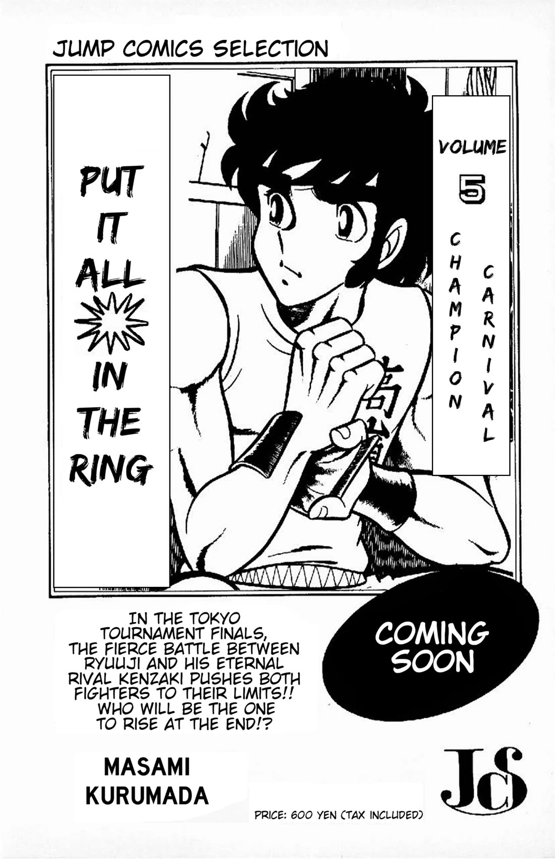 Ring ni Kakero Chapter 33 page 62 - Chapter 33: Shooting Star