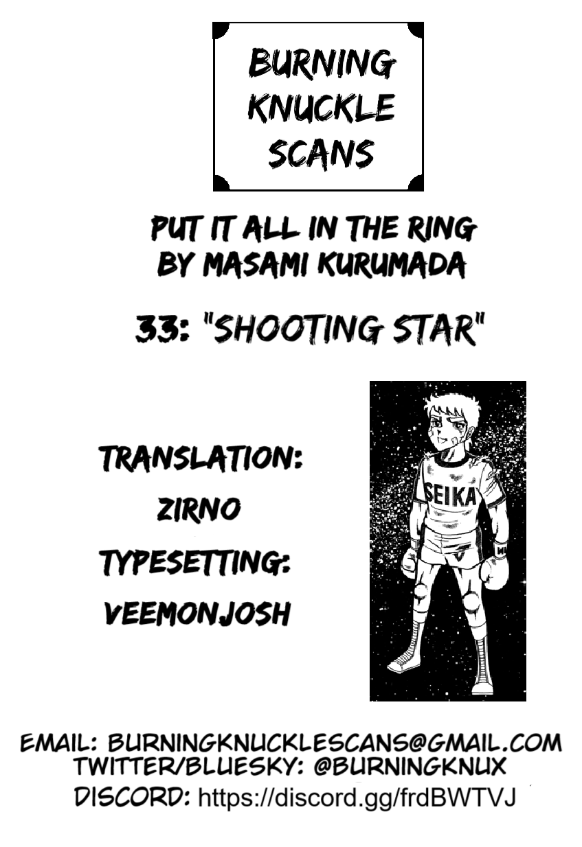 Ring ni Kakero Chapter 33 page 64 - Chapter 33: Shooting Star