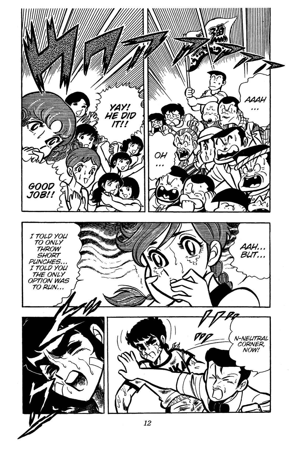 Ring ni Kakero Chapter 34 page 15 - Chapter 34: Farewell Golden Arms!