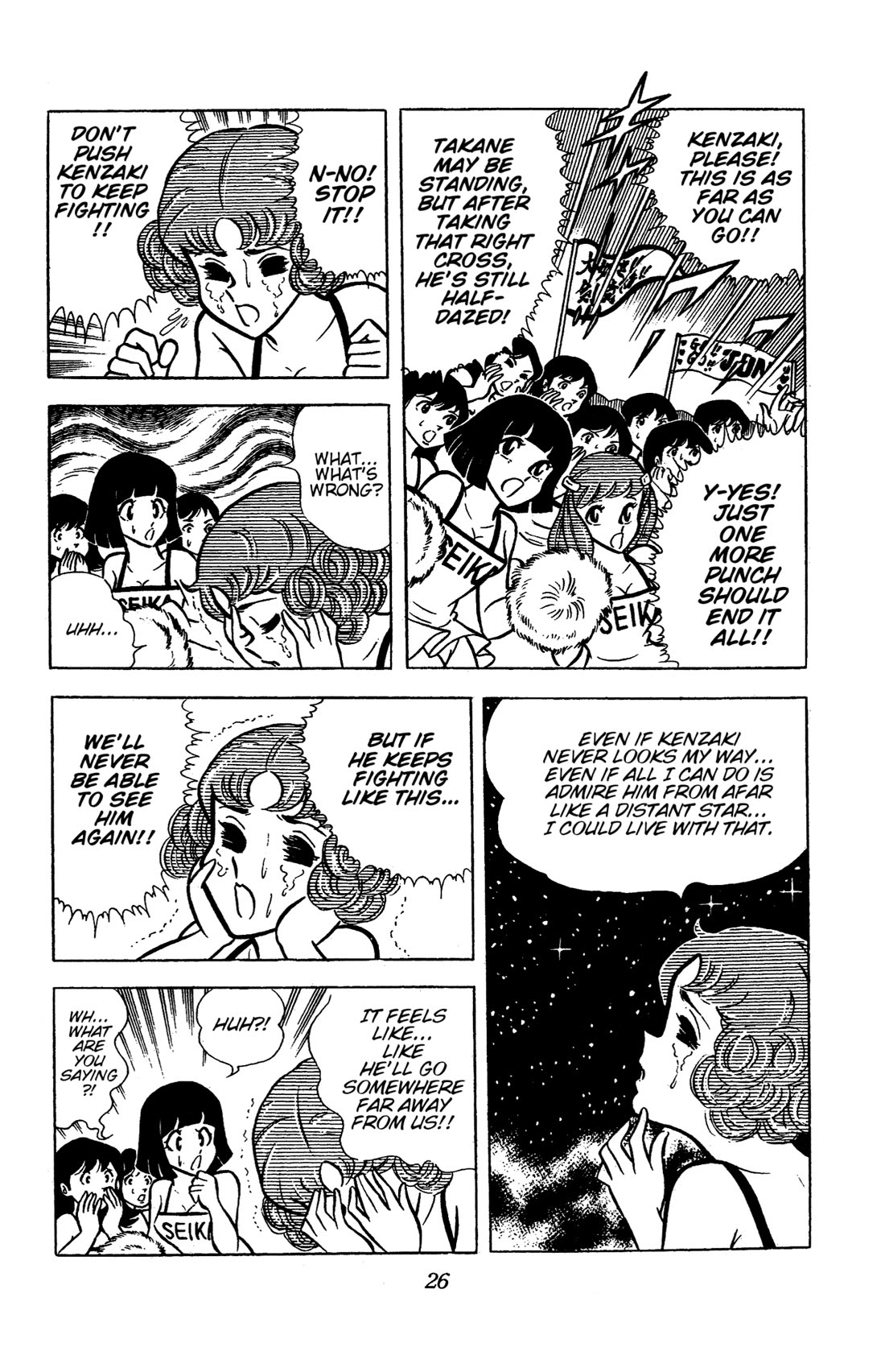 Ring ni Kakero Chapter 34 page 29 - Chapter 34: Farewell Golden Arms!