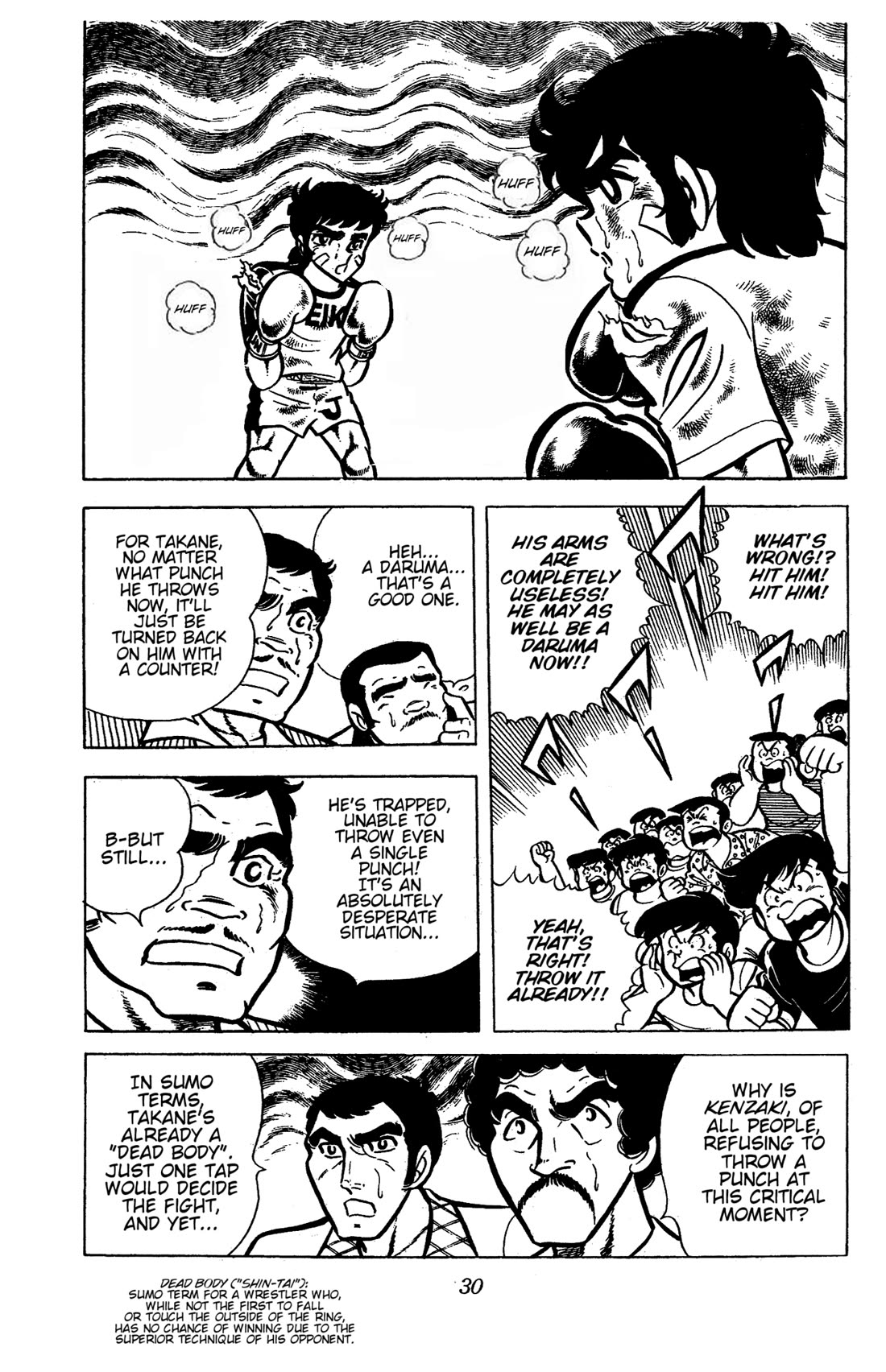 Ring ni Kakero Chapter 34 page 33 - Chapter 34: Farewell Golden Arms!