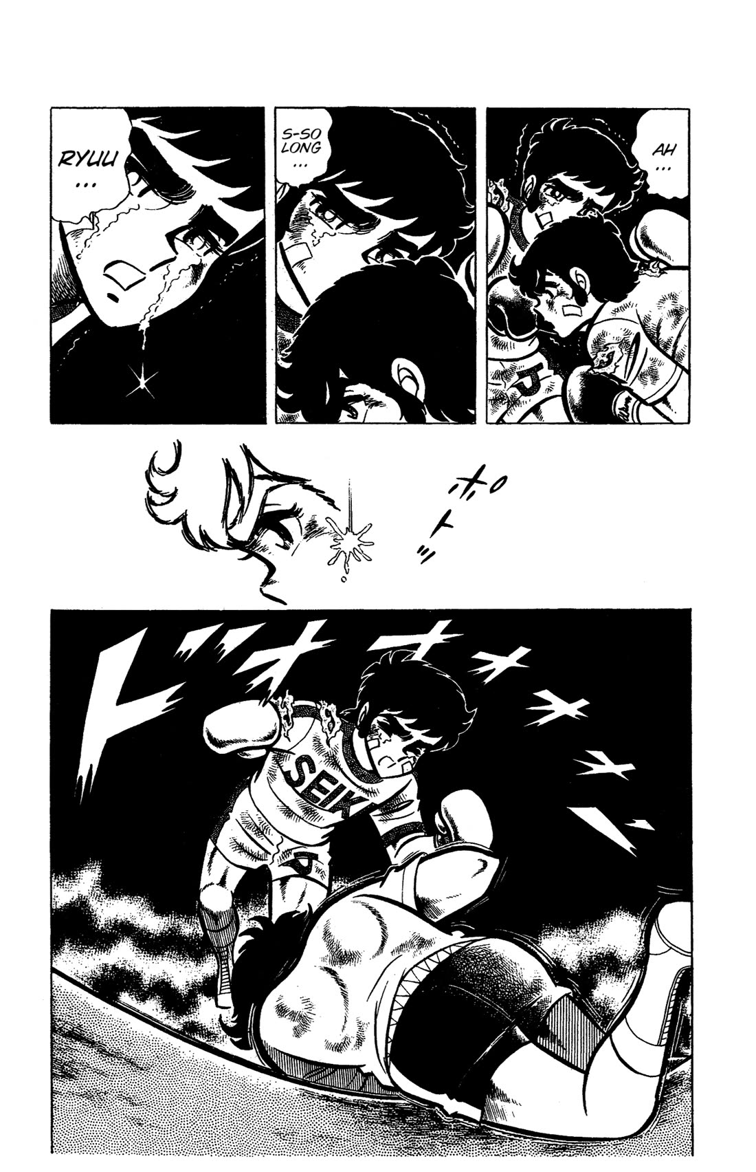 Ring ni Kakero Chapter 34 page 48 - Chapter 34: Farewell Golden Arms!