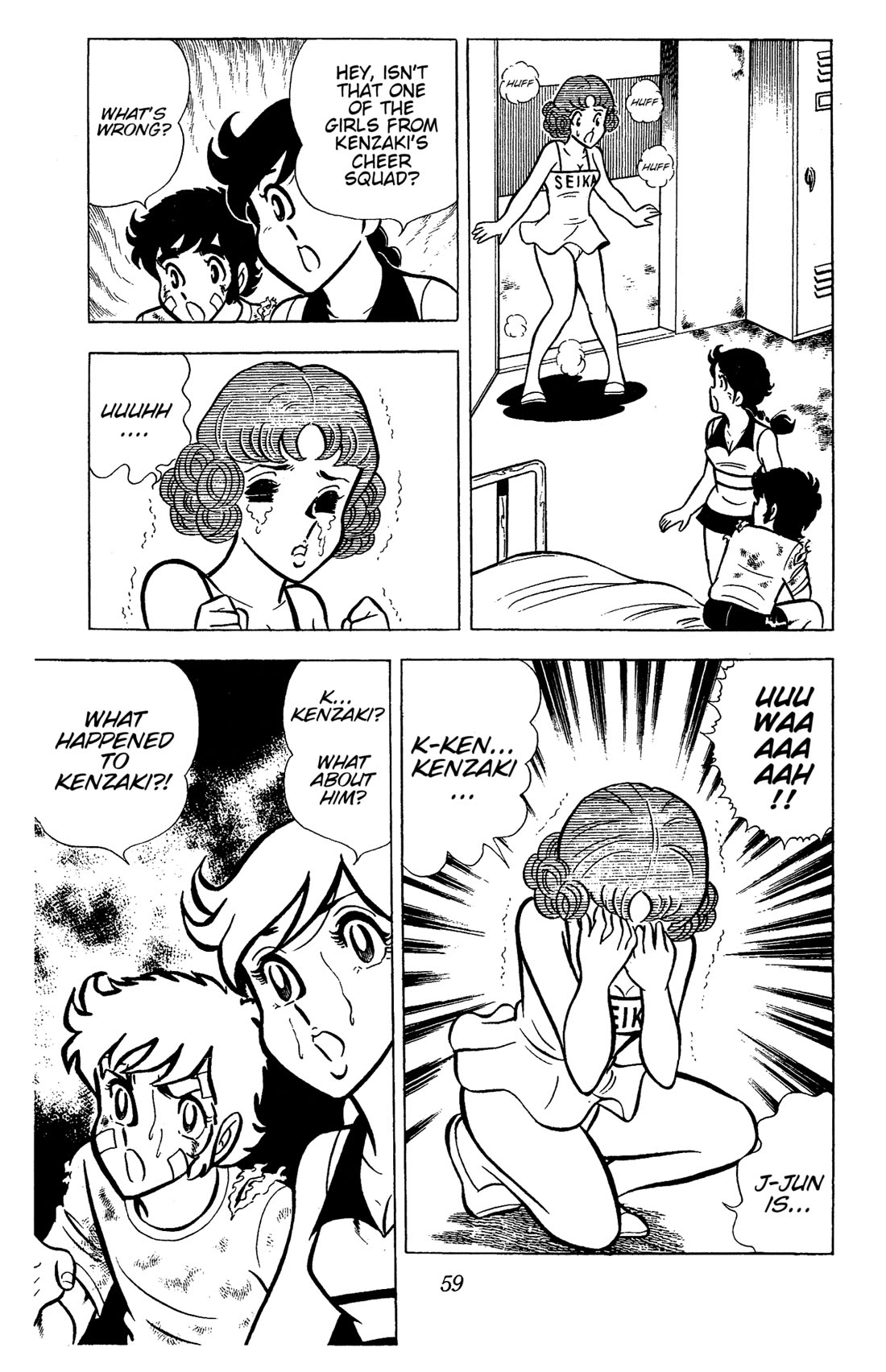 Ring ni Kakero Chapter 35 page 12 - Chapter 35: A New Beginning!