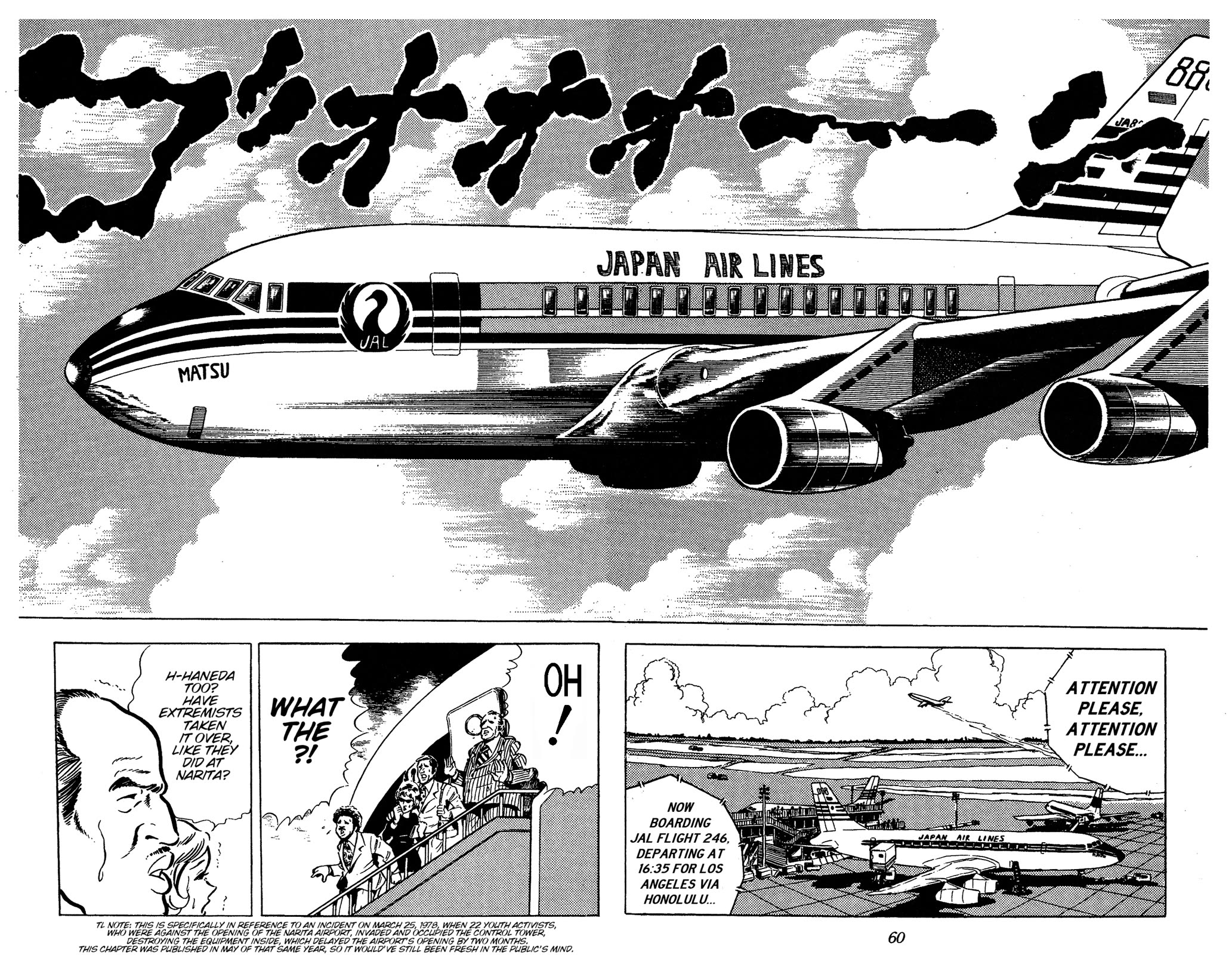 Ring ni Kakero Chapter 35 page 13 - Chapter 35: A New Beginning!