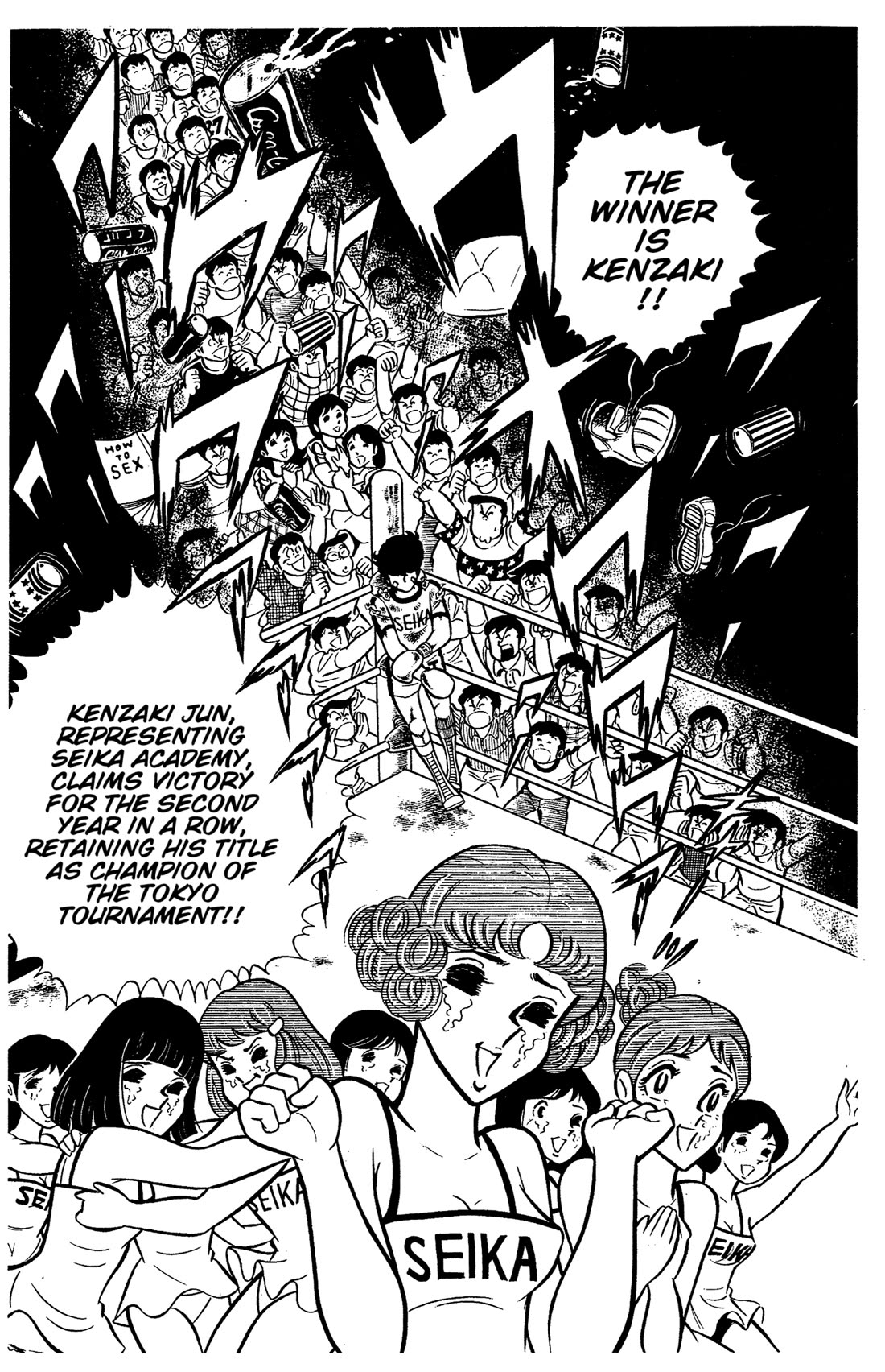 Ring ni Kakero Chapter 35 page 4 - Chapter 35: A New Beginning!