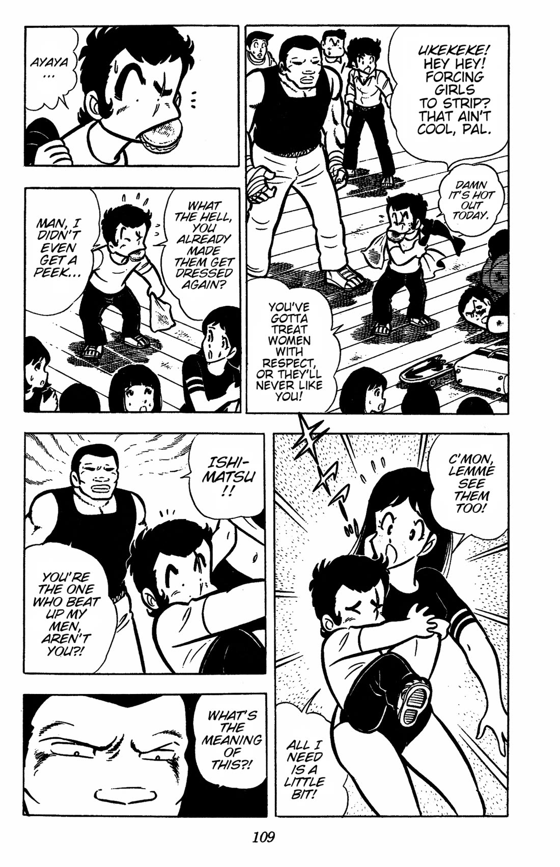 Ring ni Kakero Chapter 37 page 20 - Chapter 37: The Champion of Fights: Katori Ishimatsu!