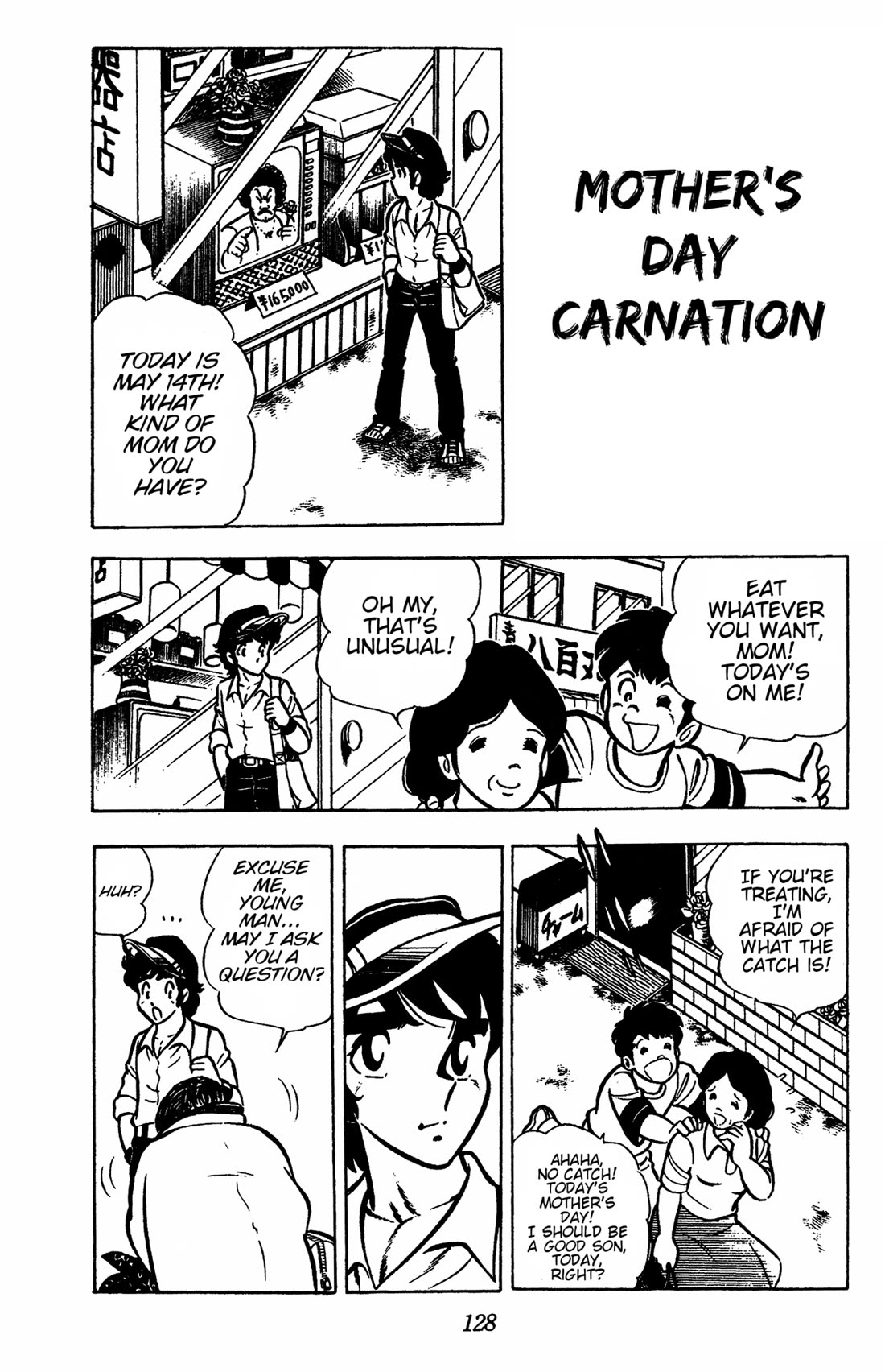 Ring ni Kakero Chapter 38 page 1 - Chapter 38: Mother's Day Carnation
