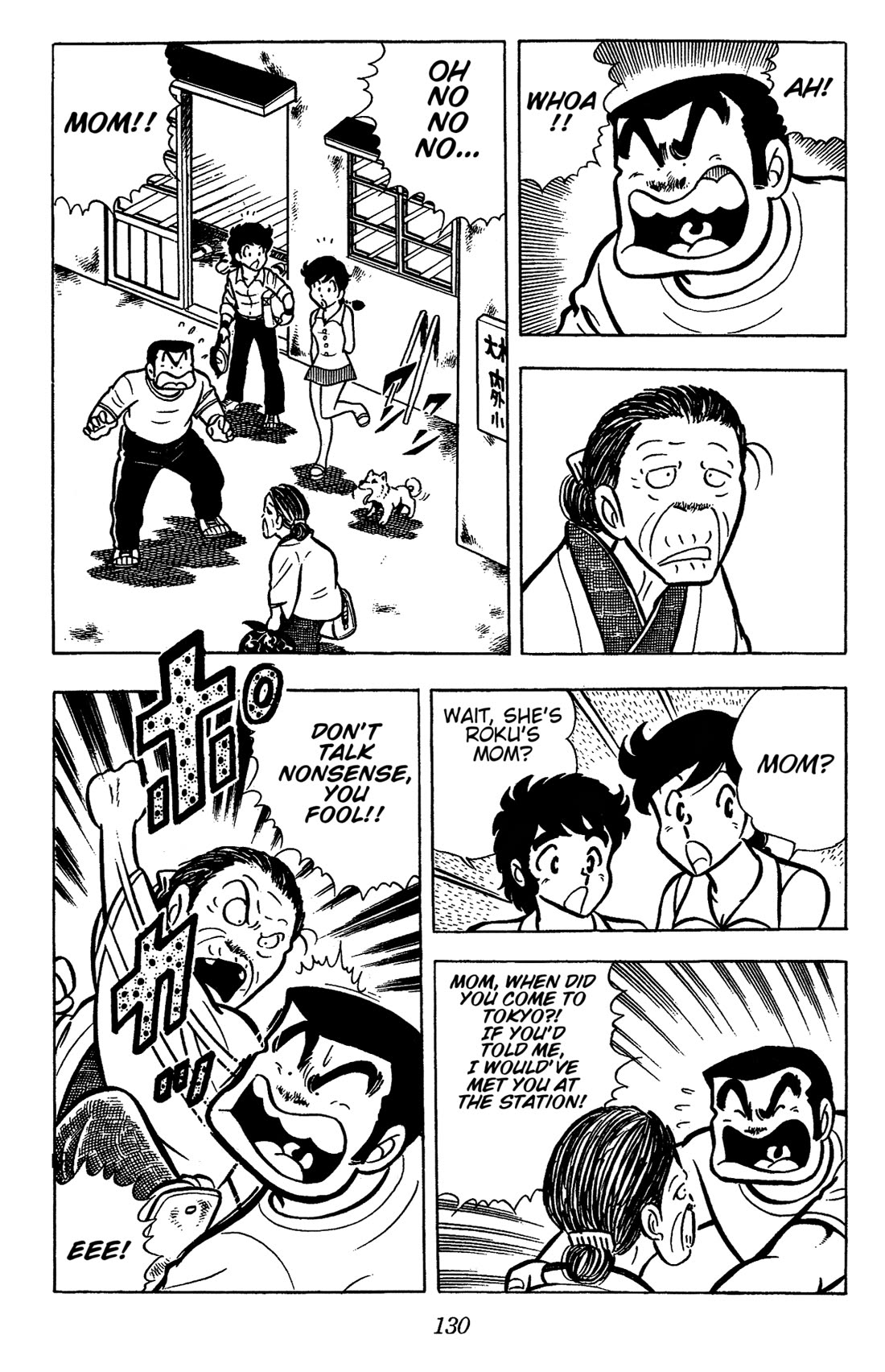 Ring ni Kakero Chapter 38 page 3 - Chapter 38: Mother's Day Carnation