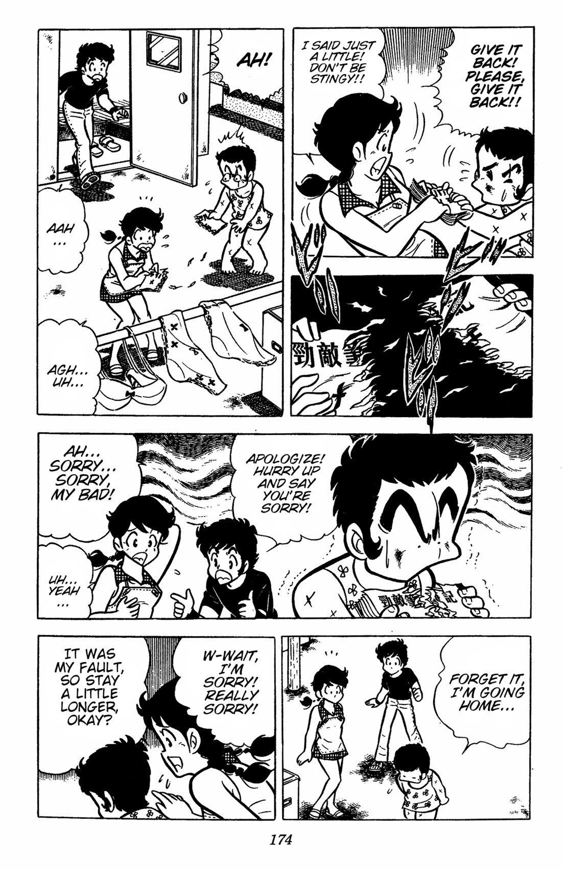 Ring ni Kakero Chapter 39 page 28 - Chapter 39: The Third Deadly Punch