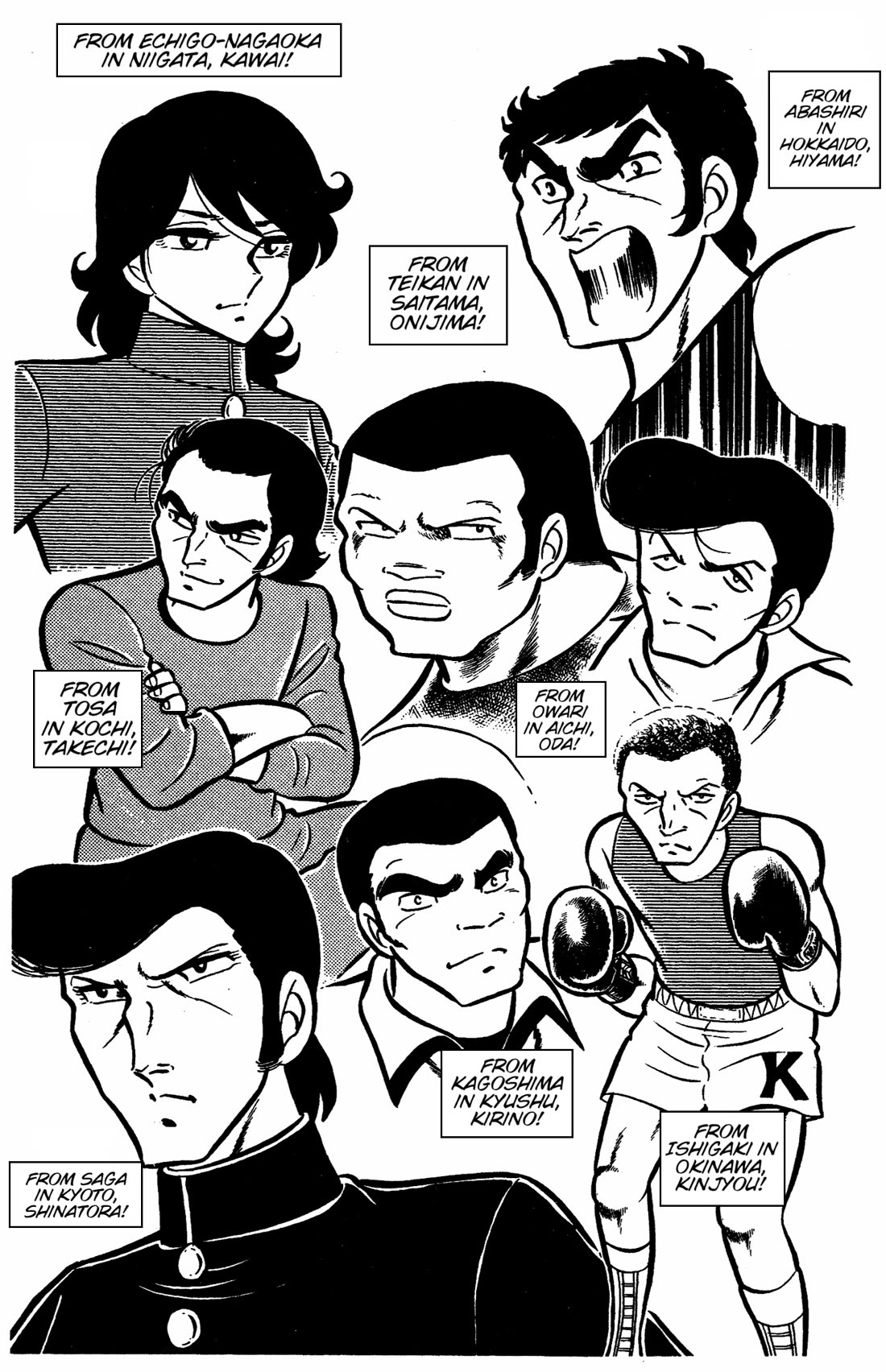 Ring ni Kakero Chapter 39 page 31 - Chapter 39: The Third Deadly Punch
