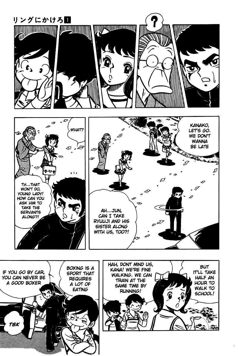 Ring ni Kakero Chapter 4 page 17 - Chapter 4: That Man... Kenzaki!