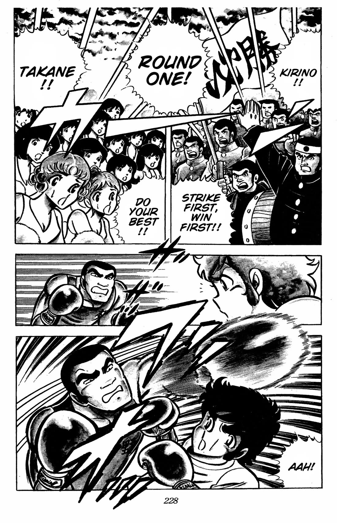 Ring ni Kakero Chapter 41 page 20 - Chapter 41: The Champion Carnival Begins!