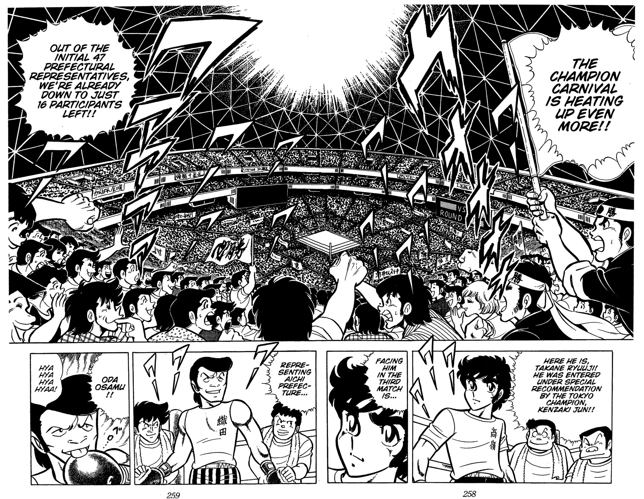 Ring ni Kakero Chapter 42 page 19 - Chapter 42: The Miraculous Boomerang