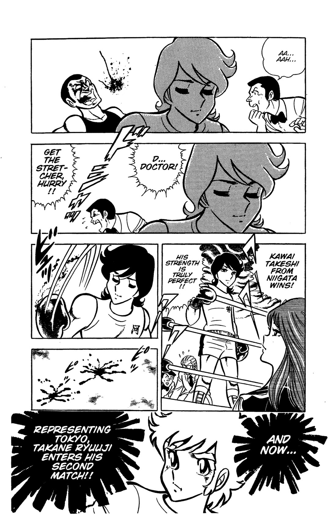 Ring ni Kakero Chapter 42 page 9 - Chapter 42: The Miraculous Boomerang