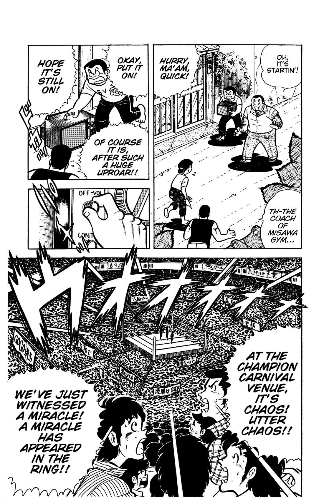 Ring ni Kakero Chapter 43 page 2 - Chapter 43: Rolling Thunder