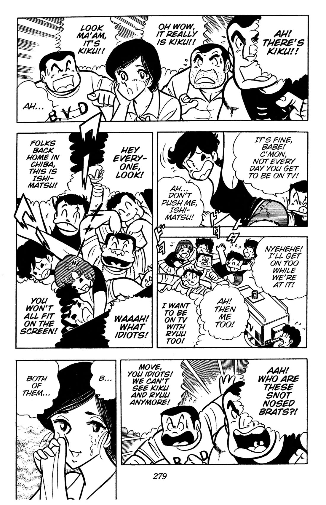 Ring ni Kakero Chapter 43 page 4 - Chapter 43: Rolling Thunder